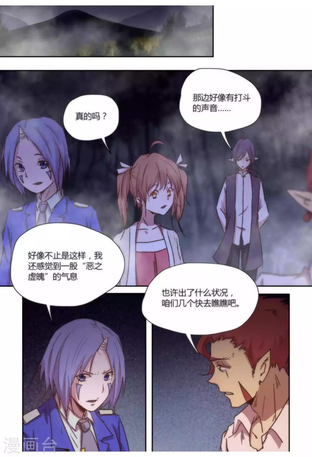 第42话