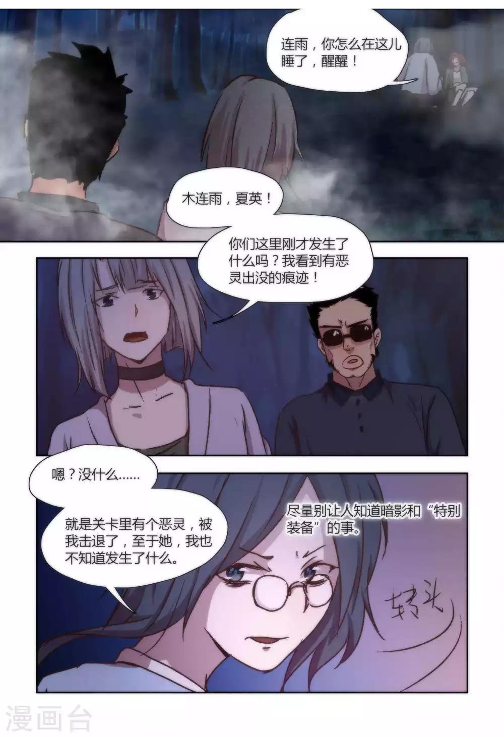 第42话