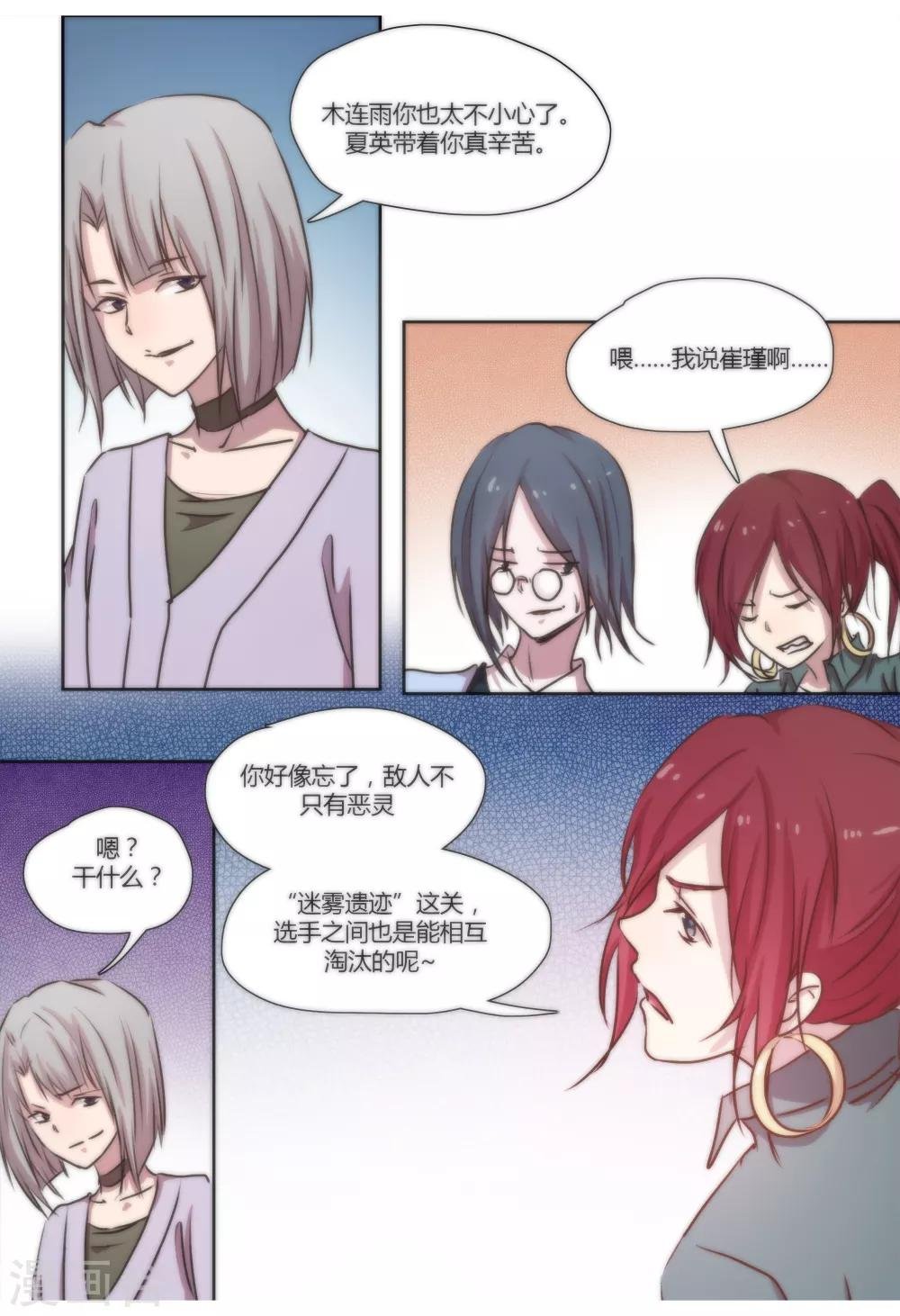第43话