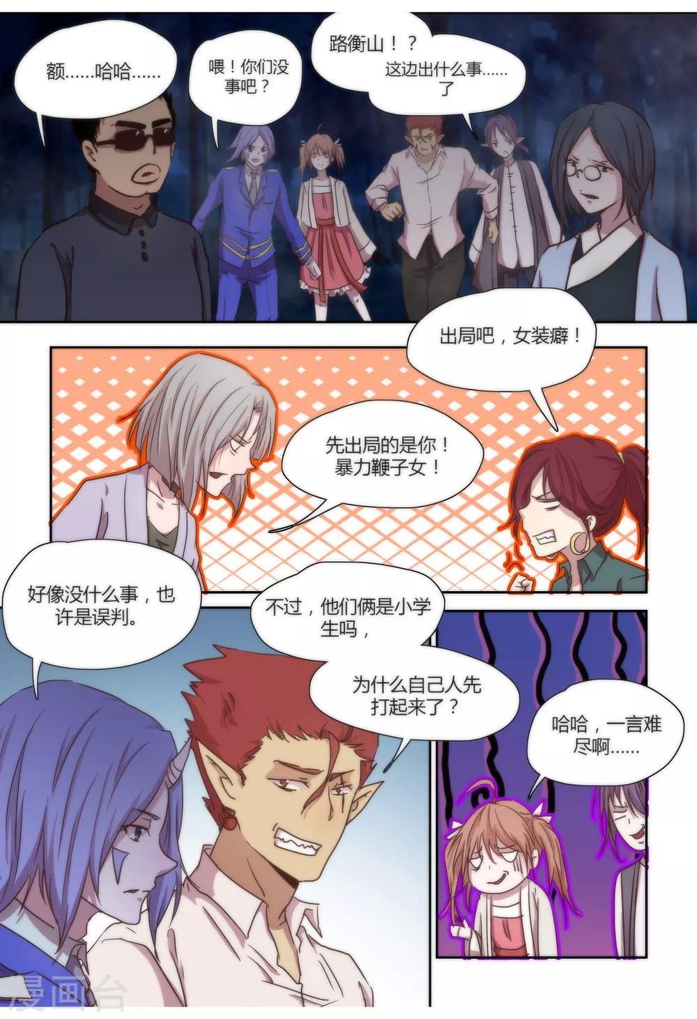 第43话