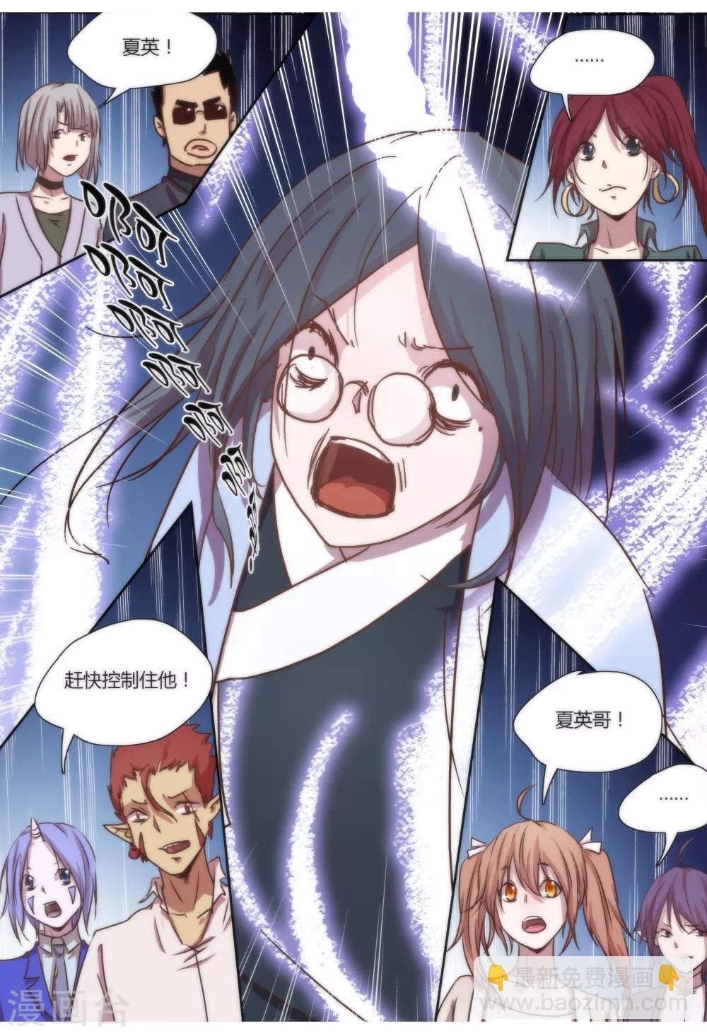 第43话
