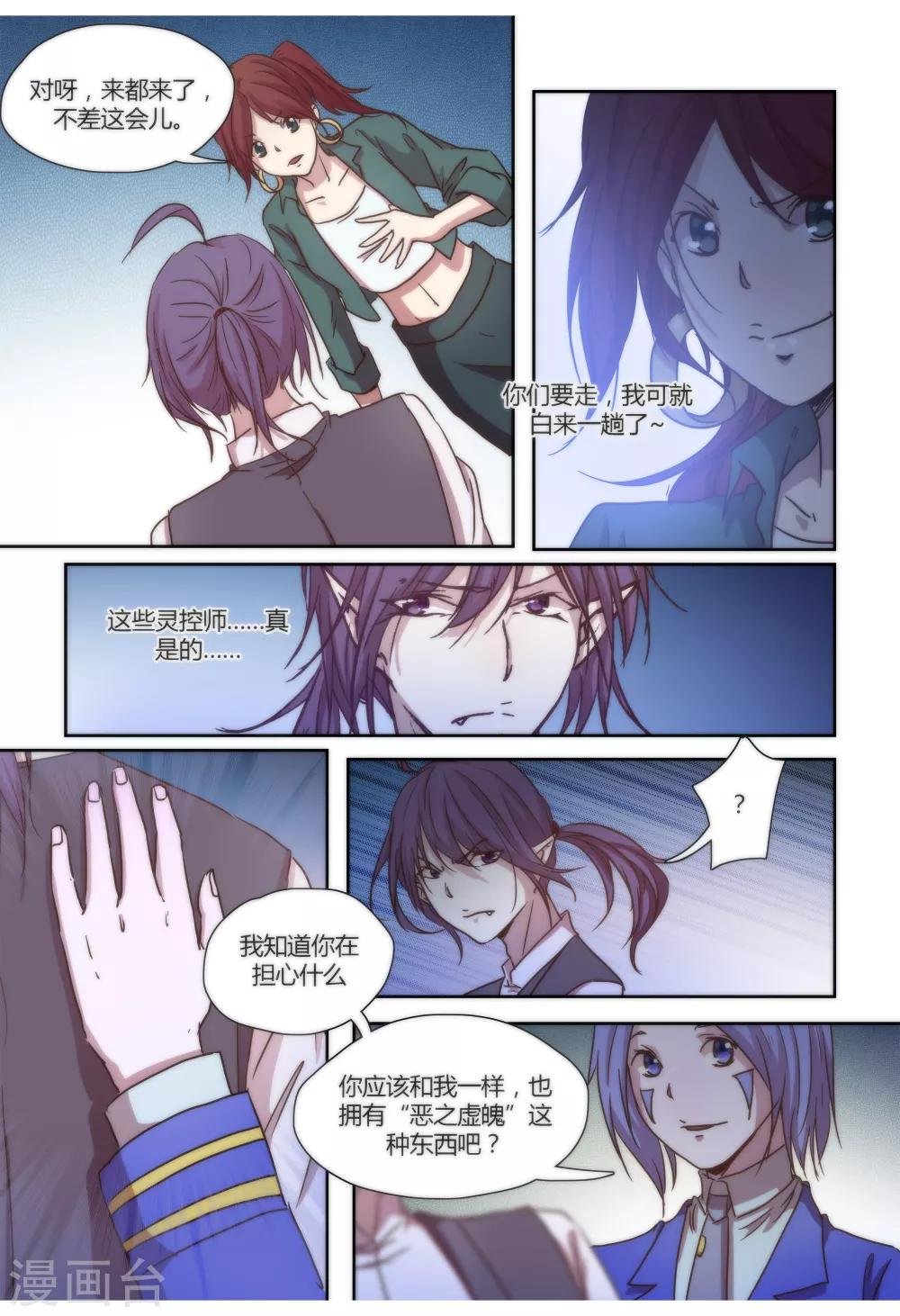 第43话