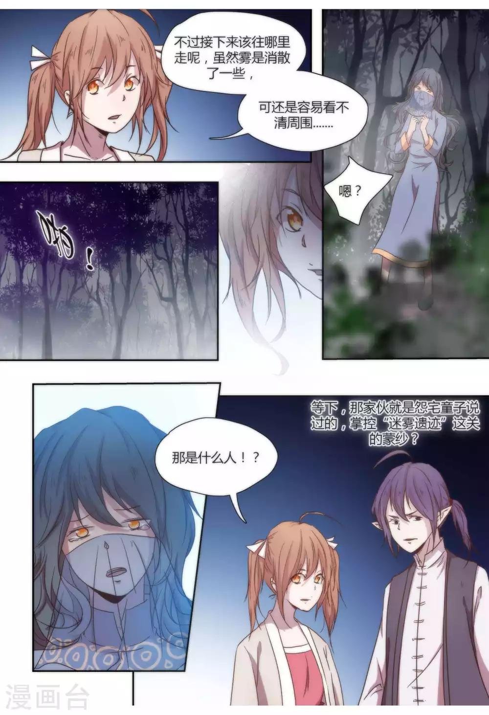 第44话
