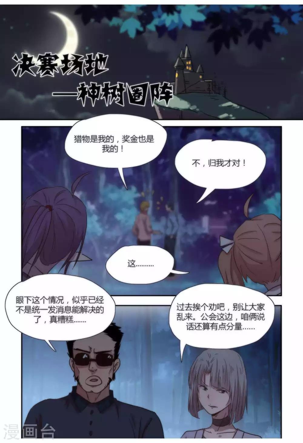 第45话