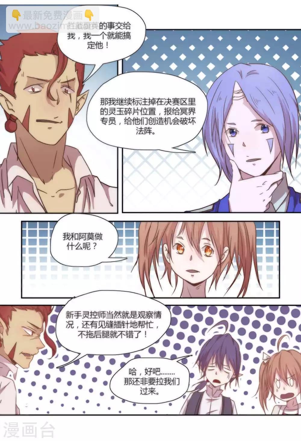 第45话