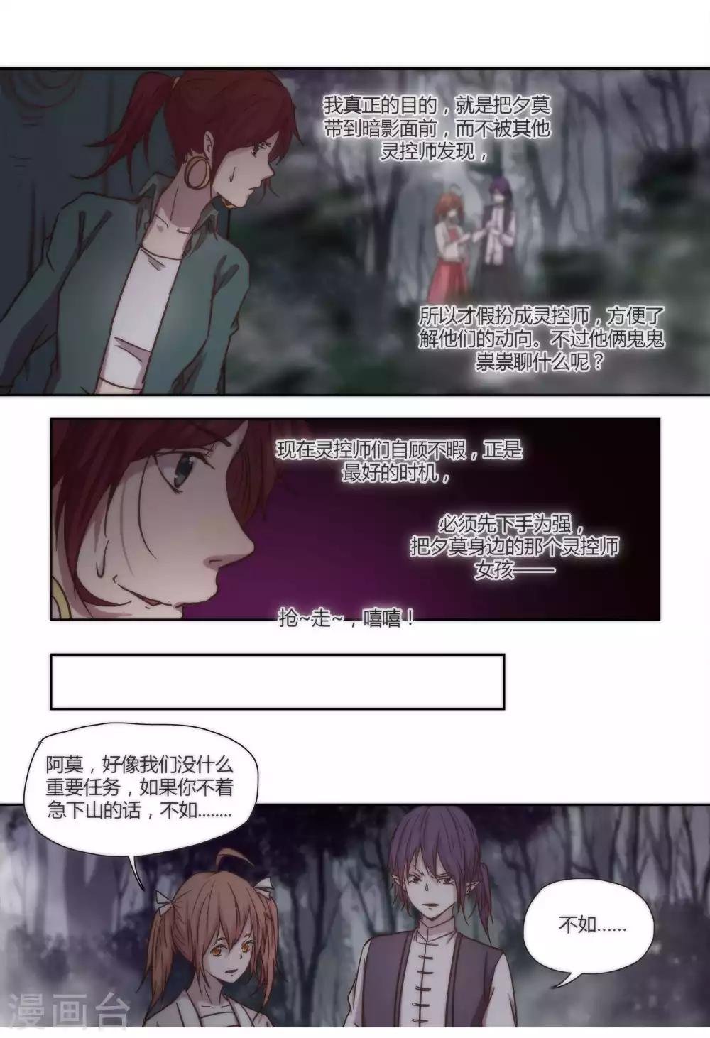 第45话