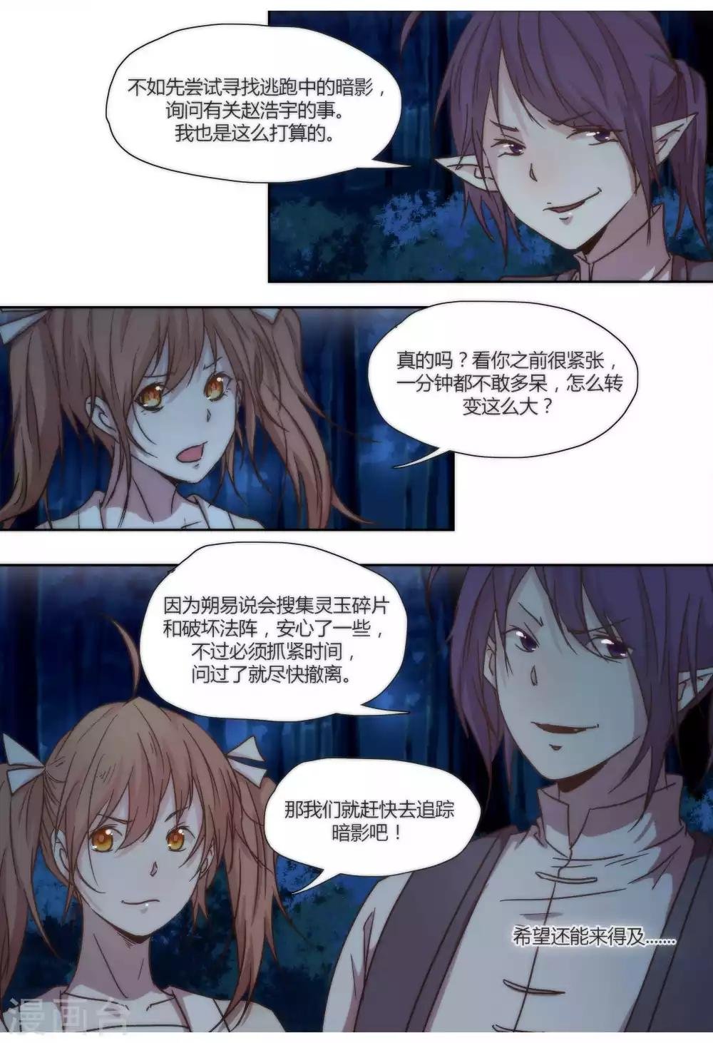 第45话
