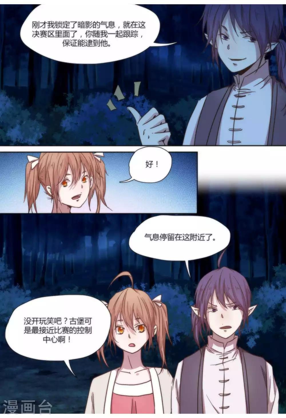第45话