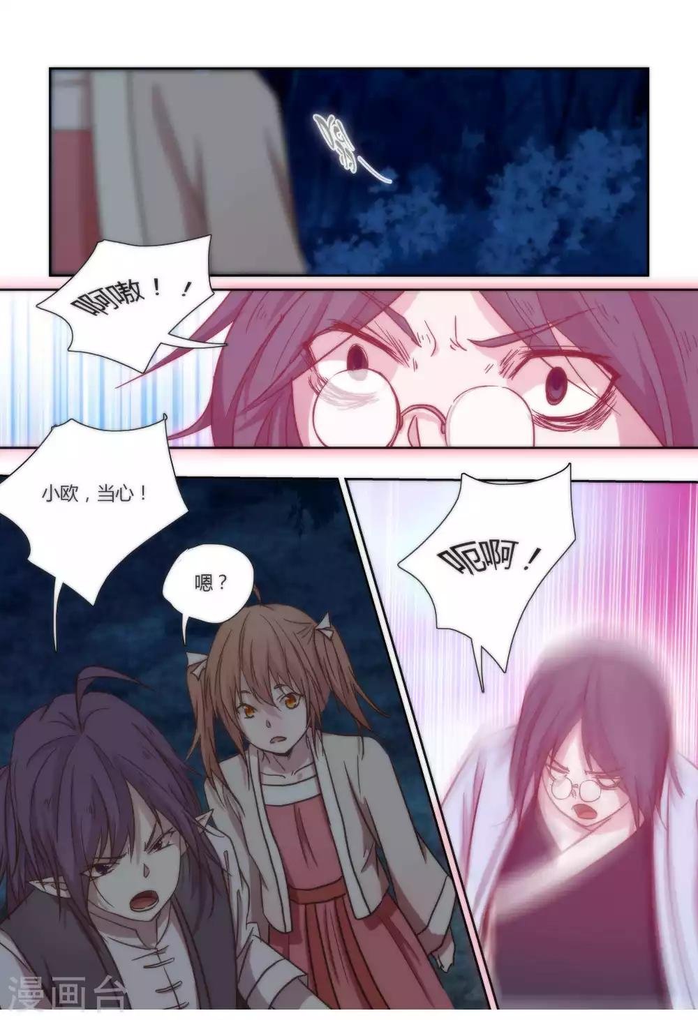 第45话