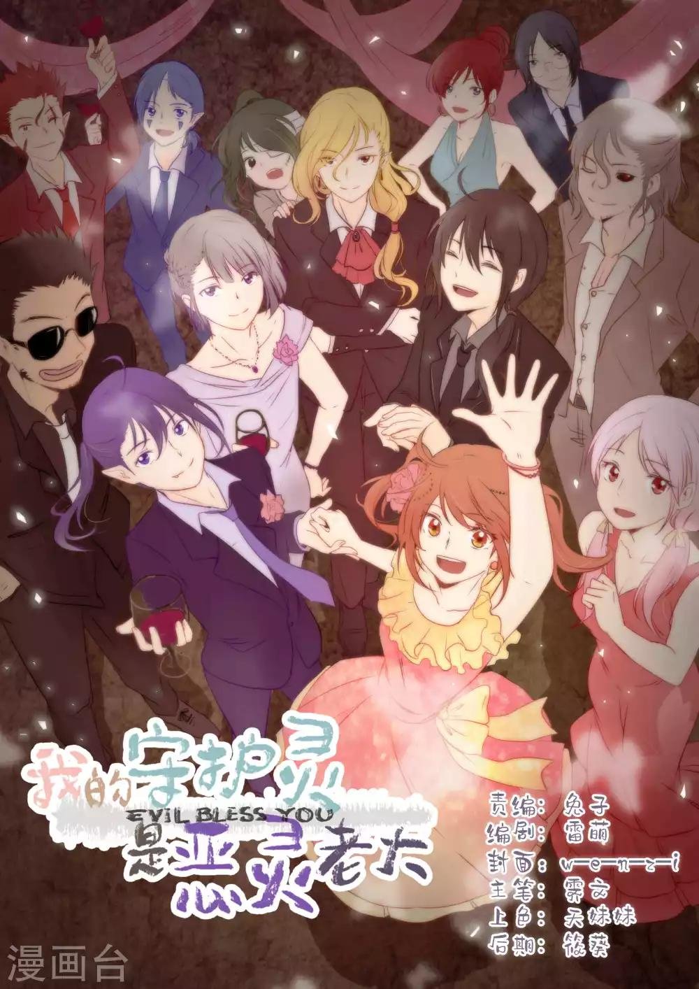 第46话