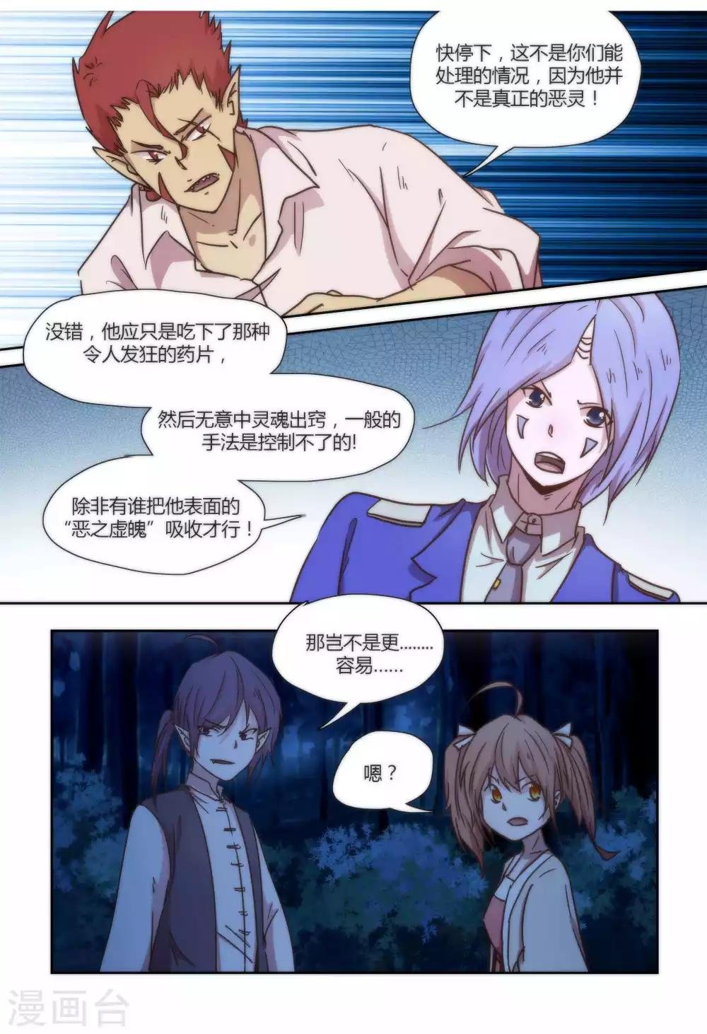 第46话