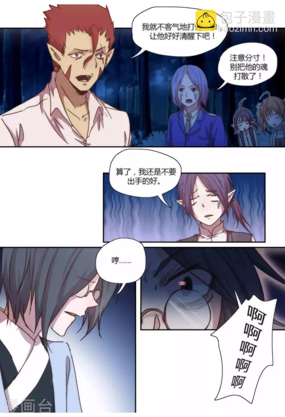 第46话