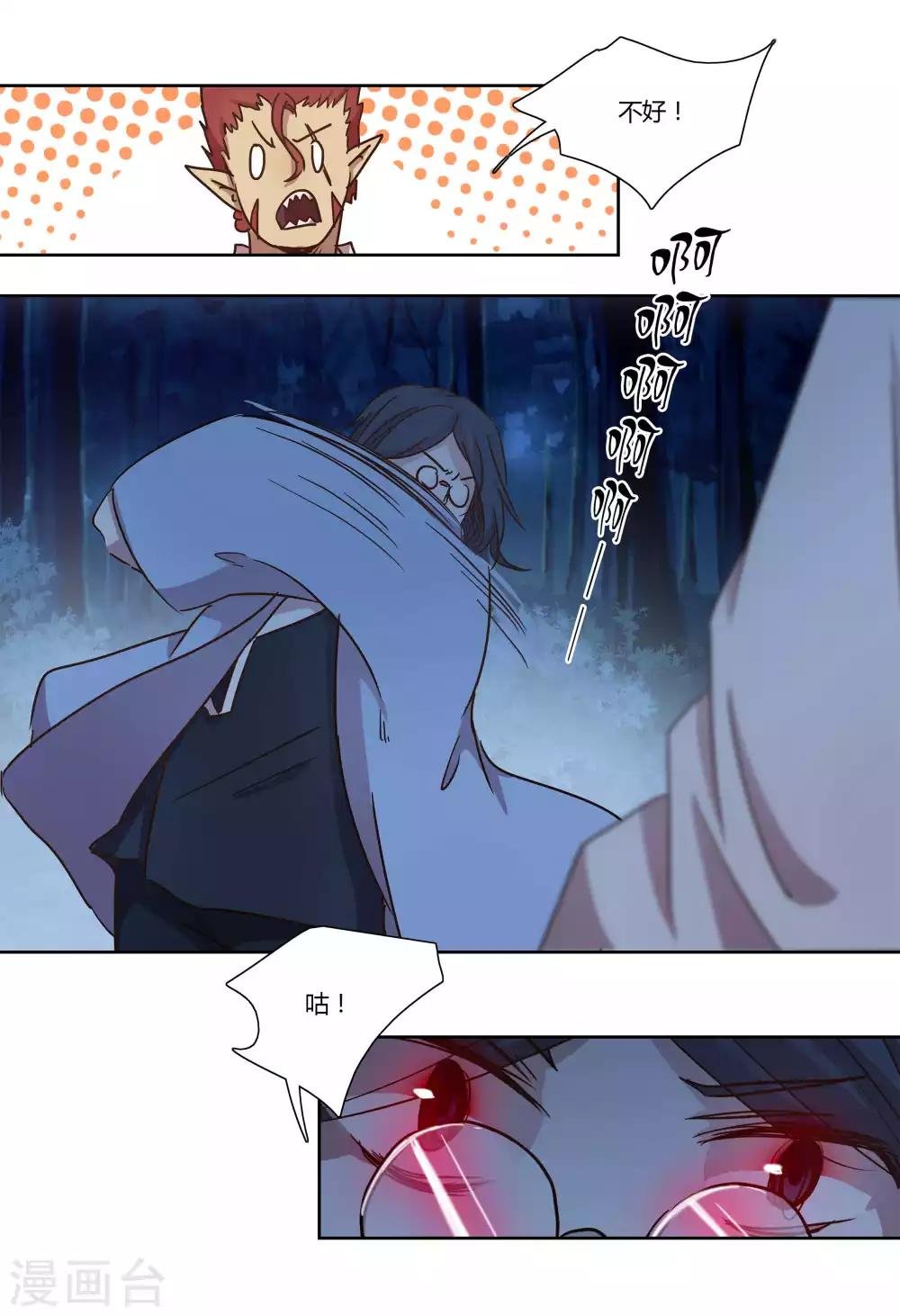 第46话