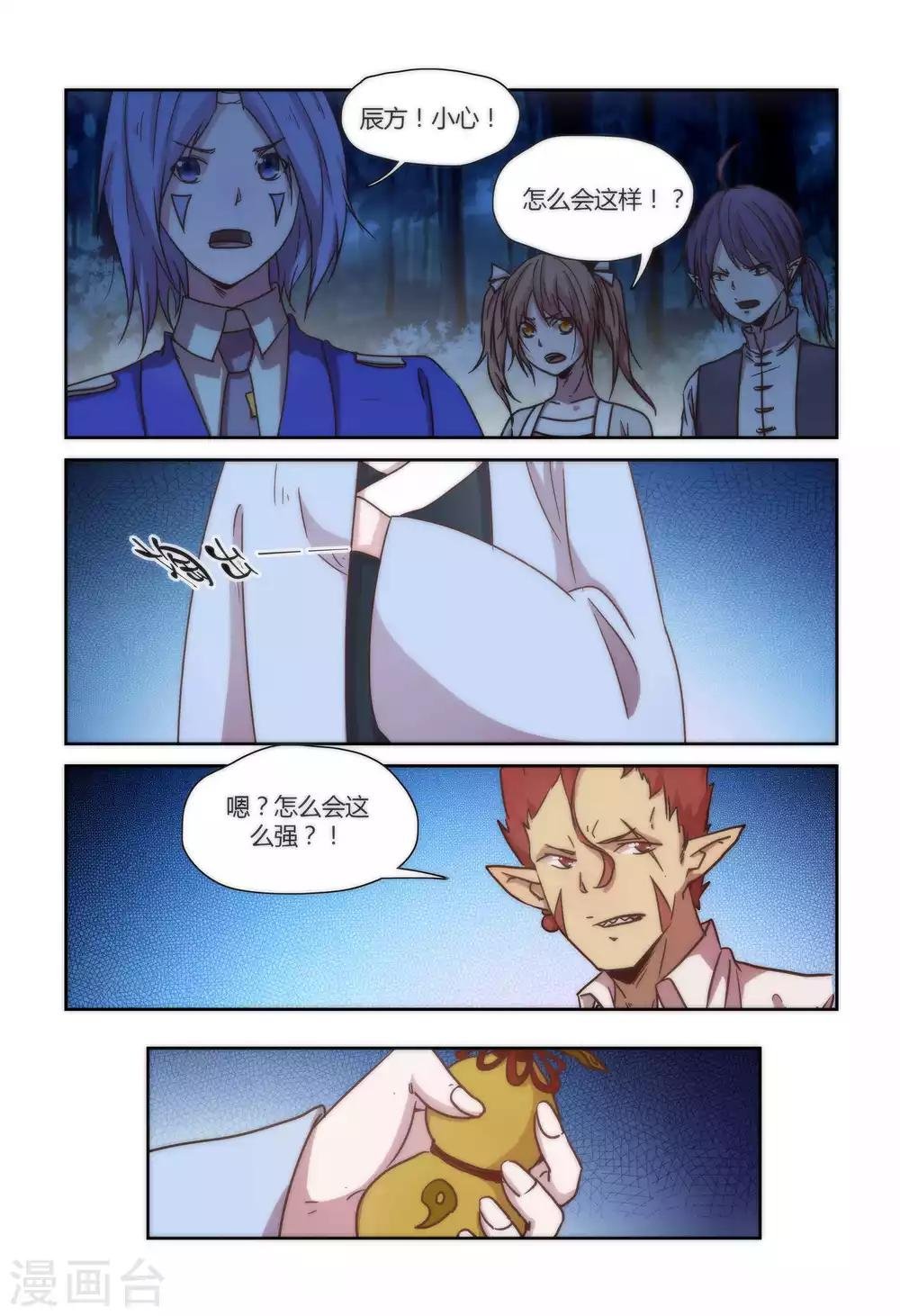 第46话
