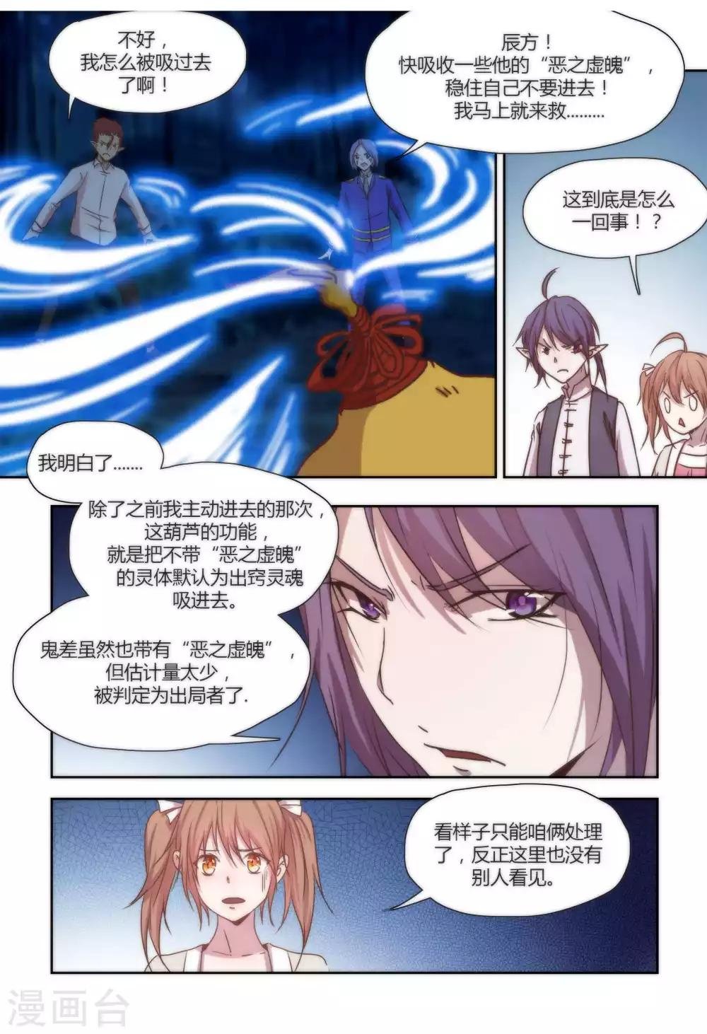 第46话