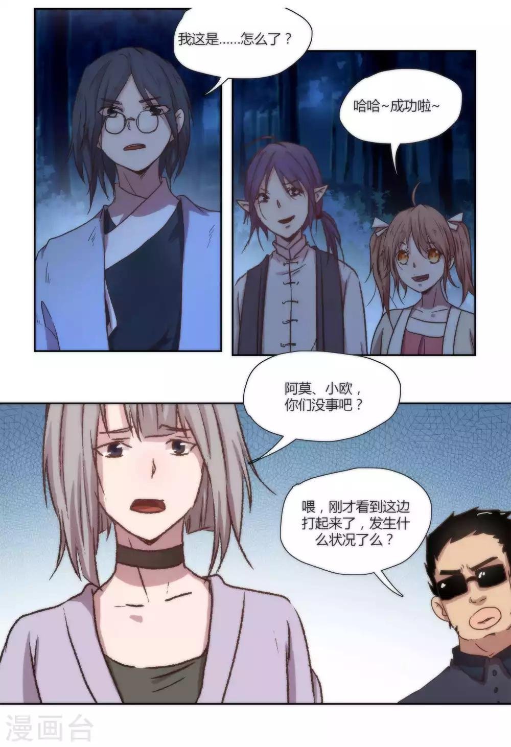第46话