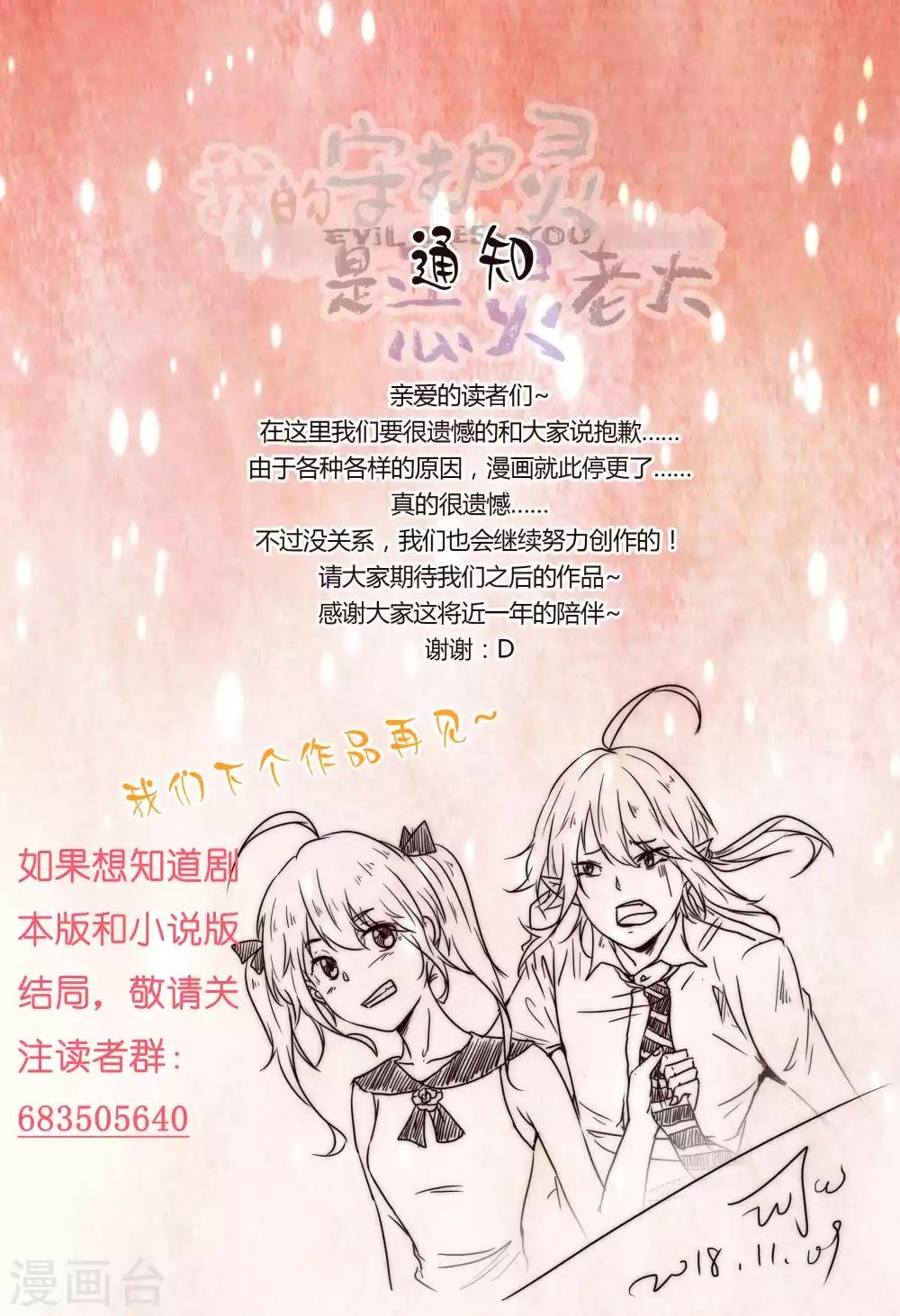 第46话