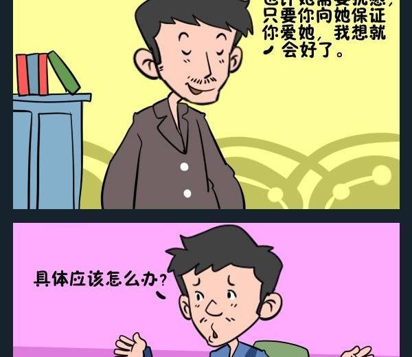 10 抚慰