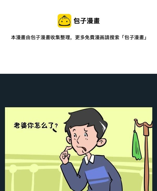 9 夫人