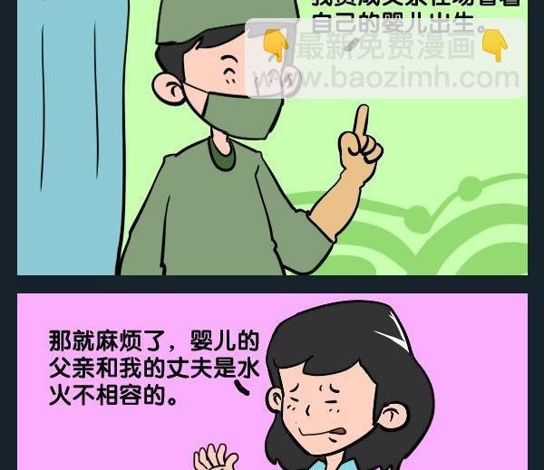 5 分娩