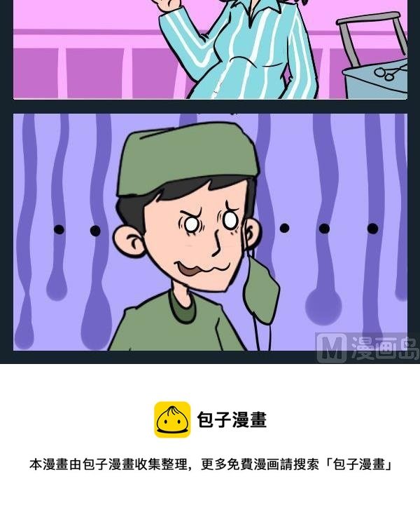 5 分娩