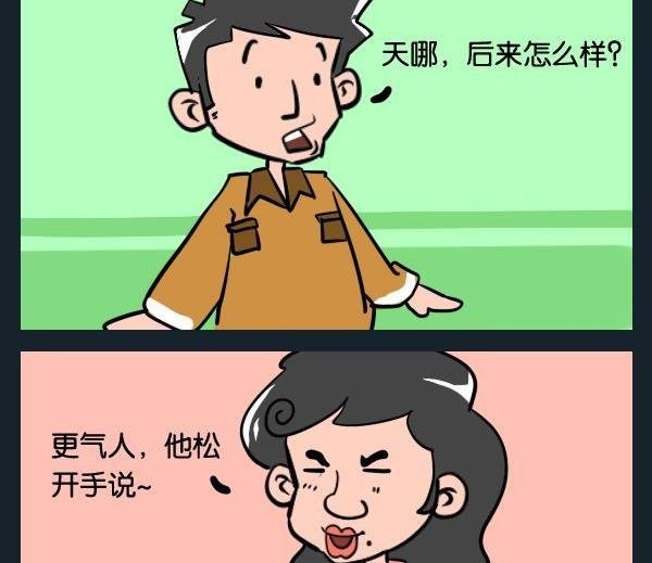 3 非礼