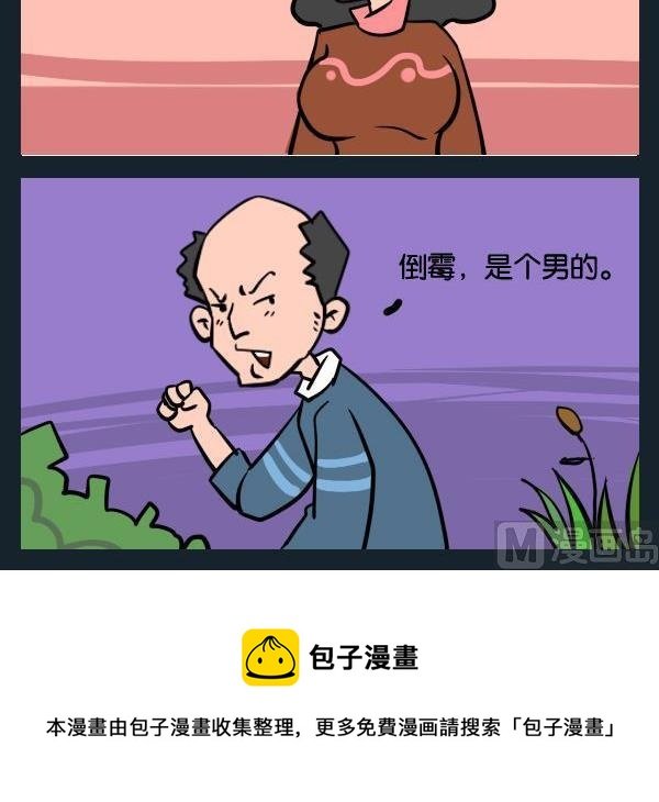 3 非礼