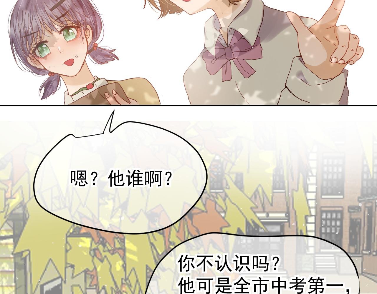 第0话：利己主义与那个他
