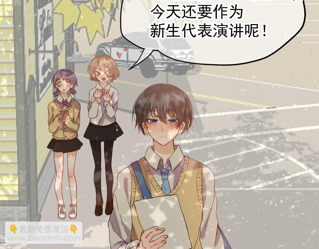 第0话：利己主义与那个他