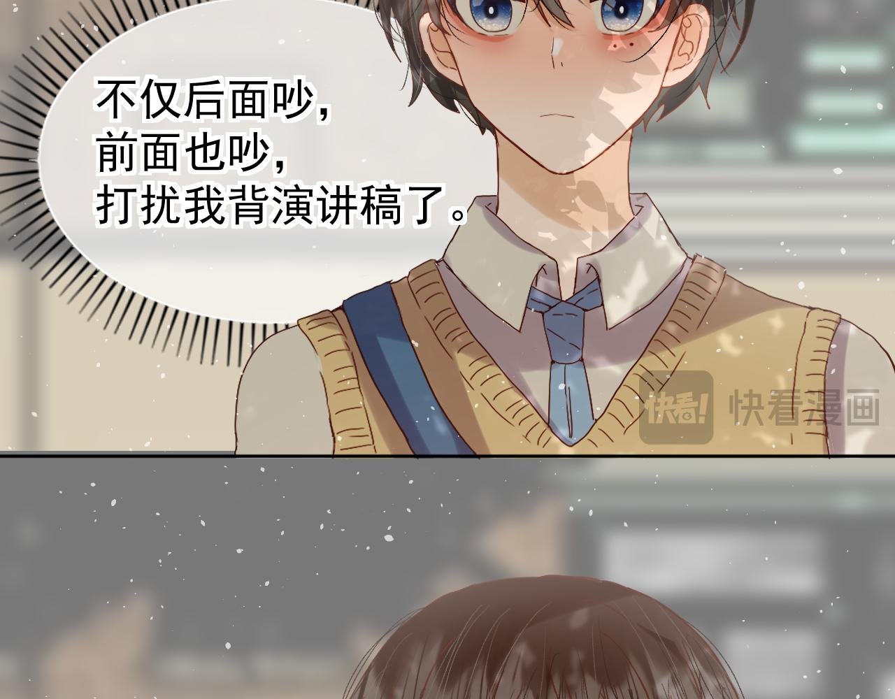 第0话：利己主义与那个他