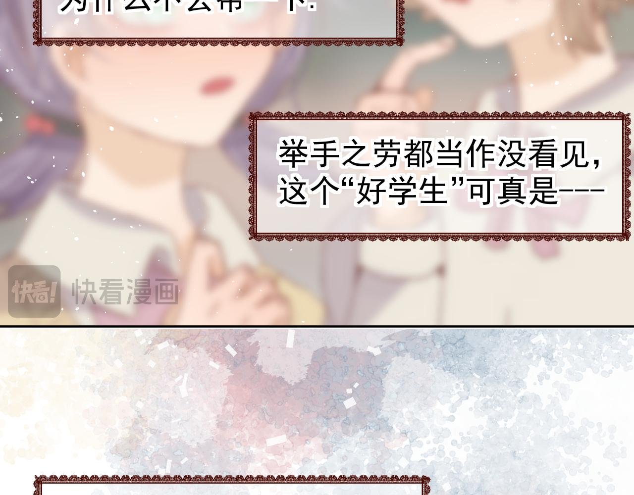 第0话：利己主义与那个他