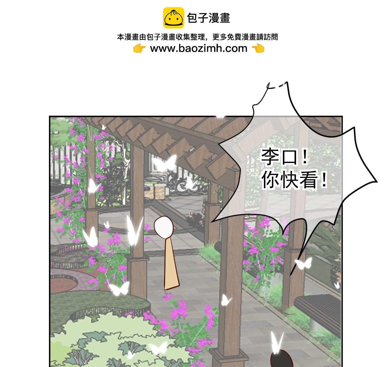 第6话：美照大赏(学分4)下