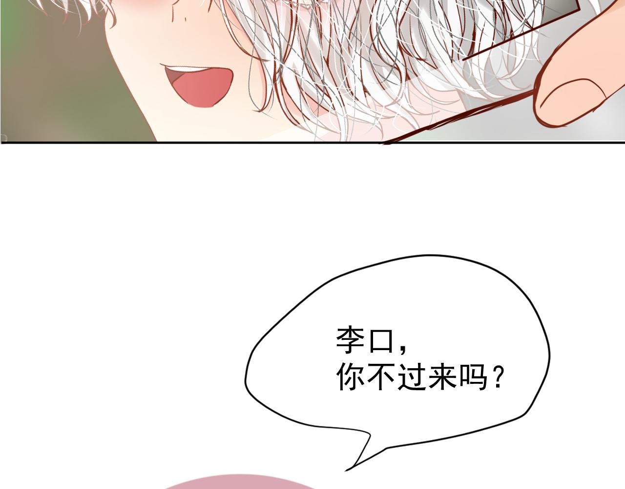 第6话：美照大赏(学分4)下