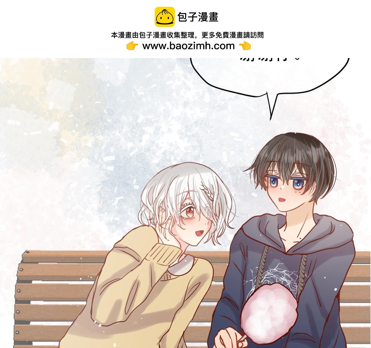 第6话：美照大赏(学分4)下