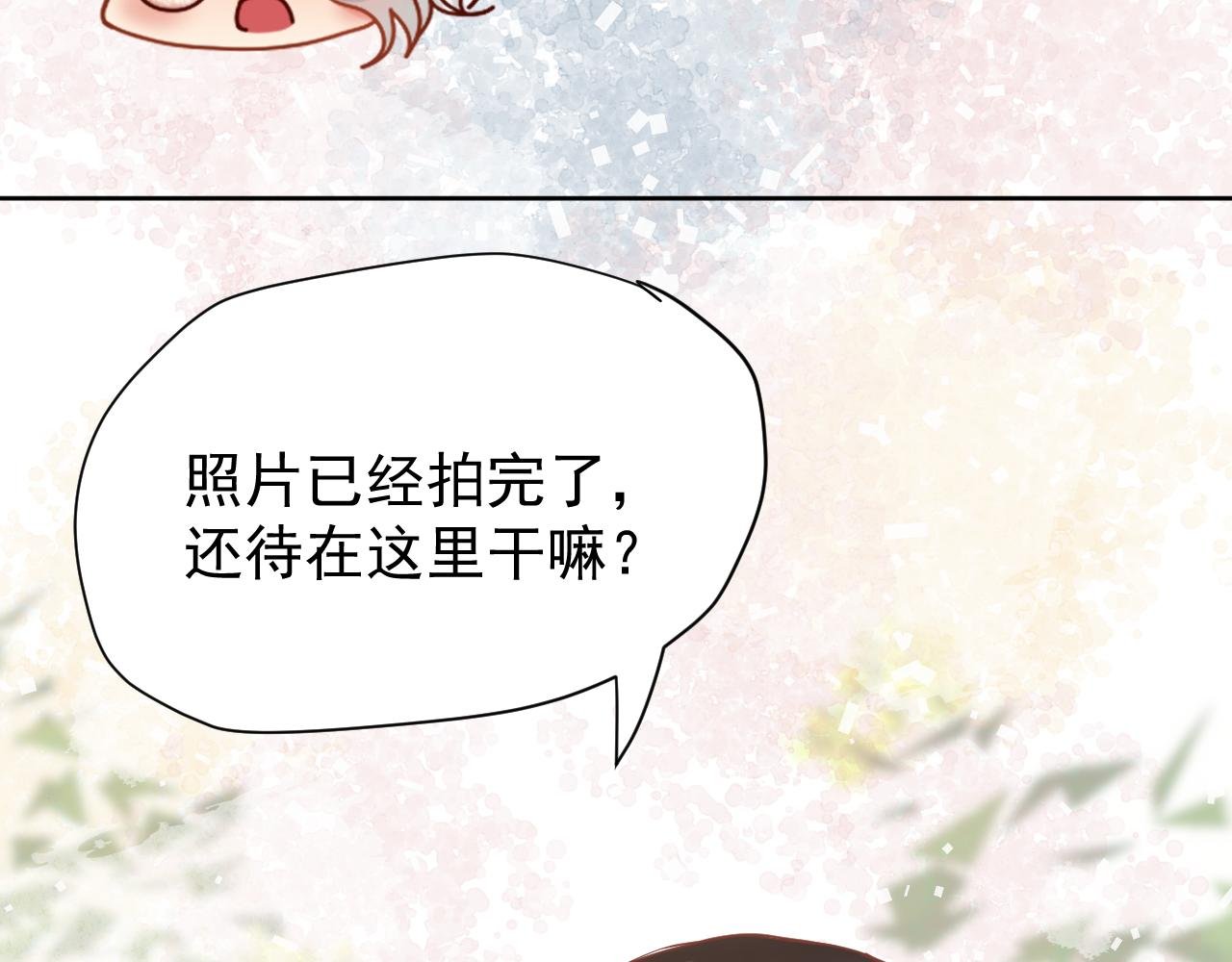 第6话：美照大赏(学分4)下