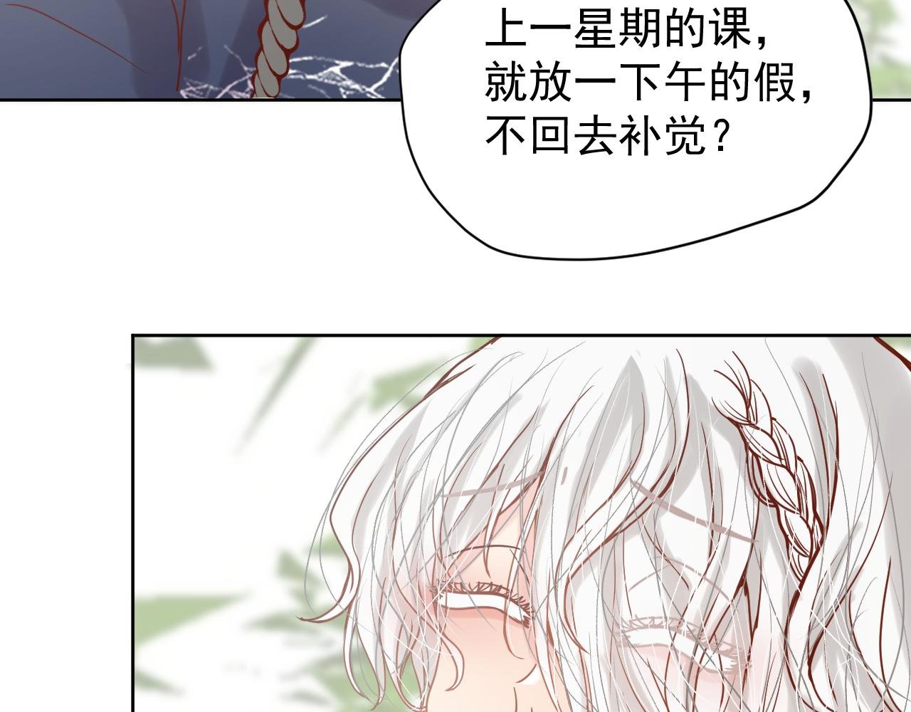 第6话：美照大赏(学分4)下