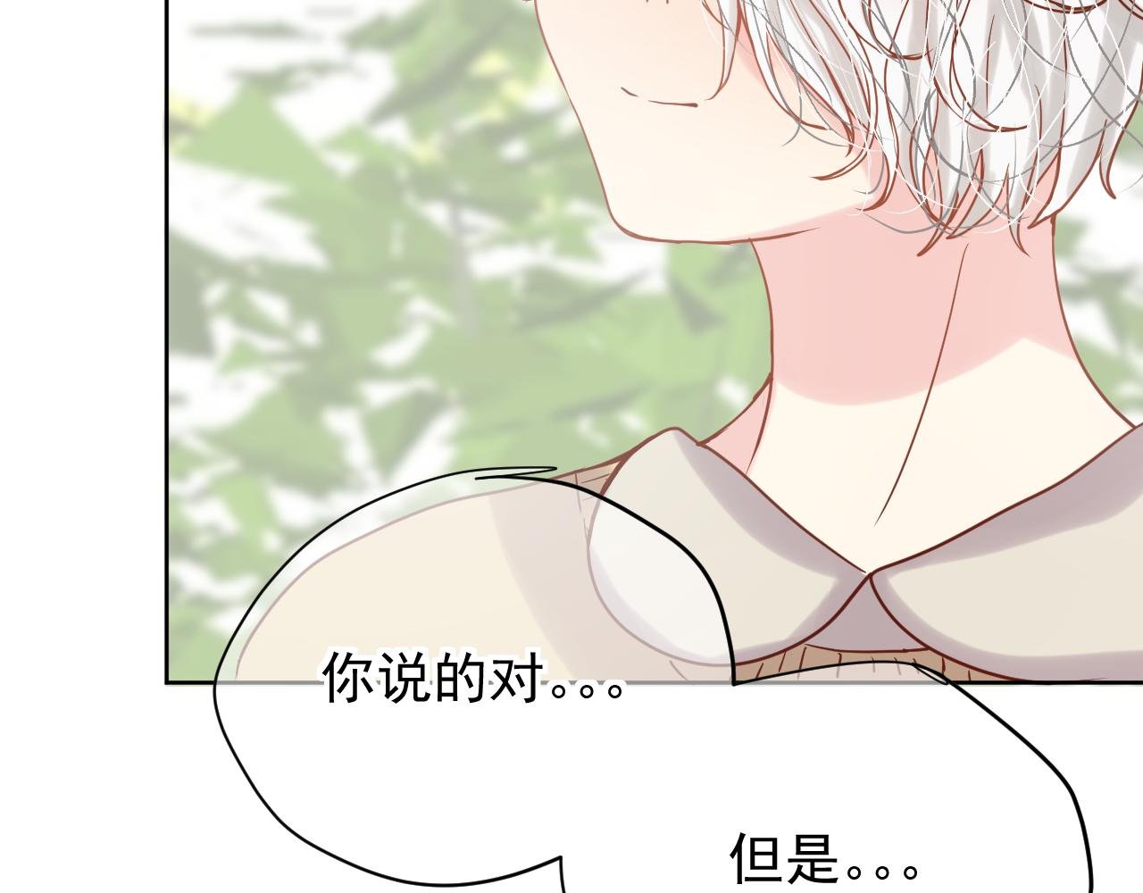 第6话：美照大赏(学分4)下