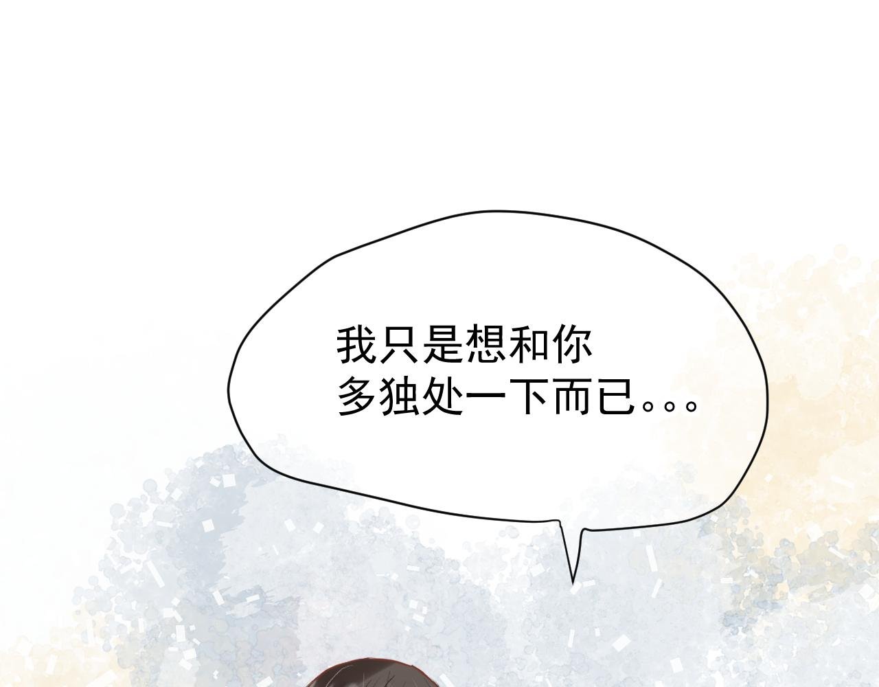第6话：美照大赏(学分4)下