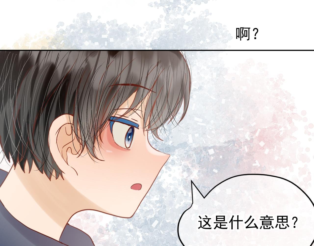 第6话：美照大赏(学分4)下