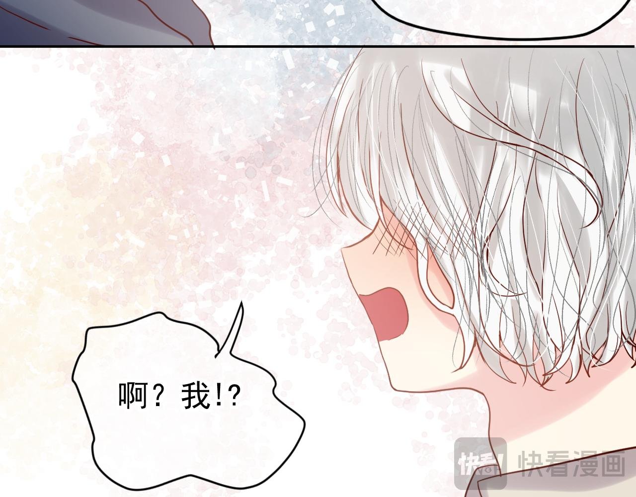 第6话：美照大赏(学分4)下