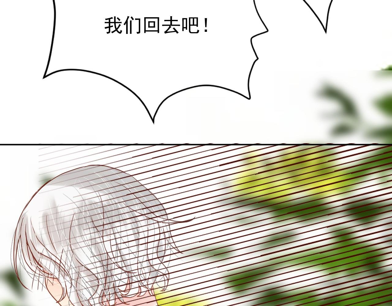 第6话：美照大赏(学分4)下