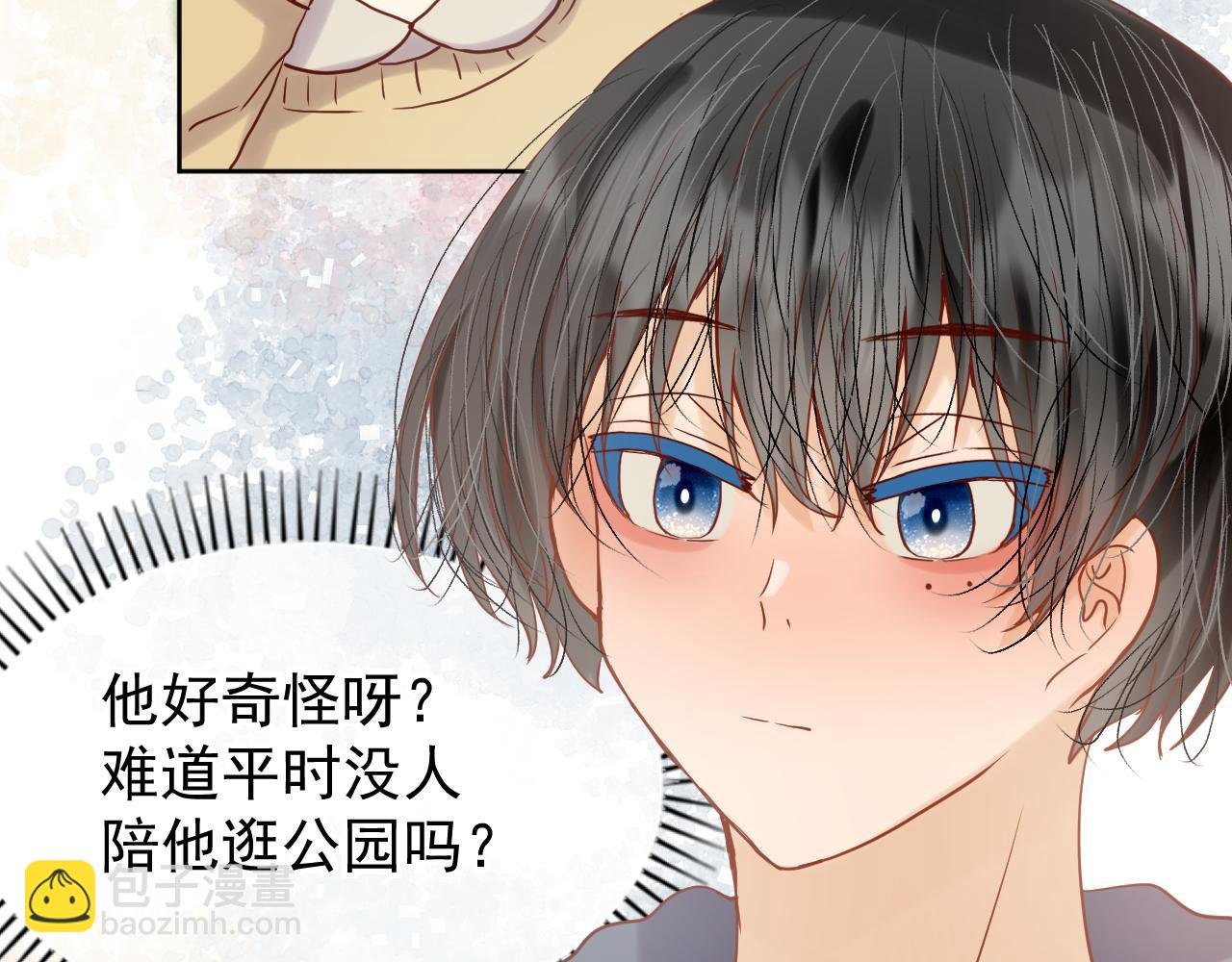 第6话：美照大赏(学分4)下