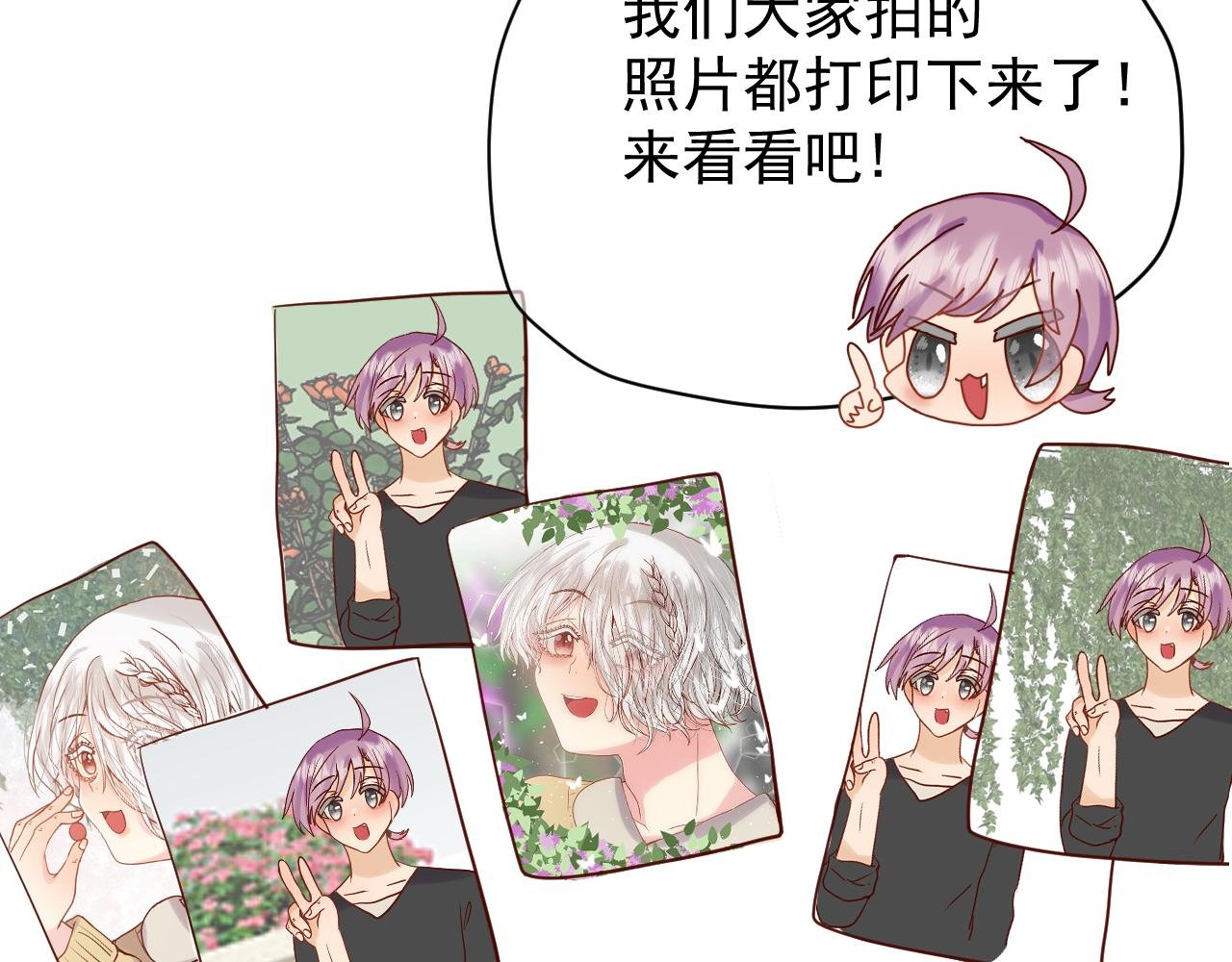 第6话：美照大赏(学分4)下