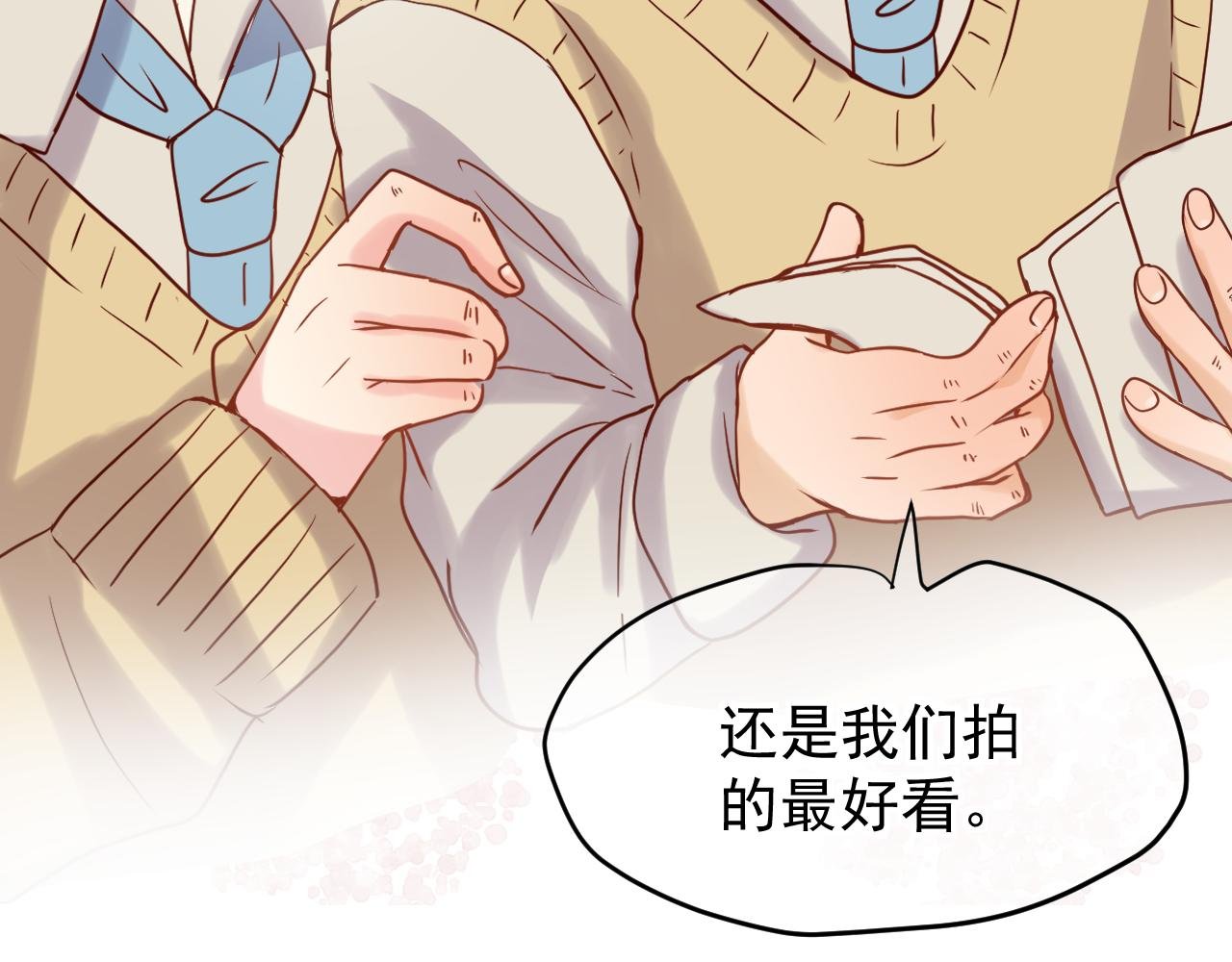 第6话：美照大赏(学分4)下