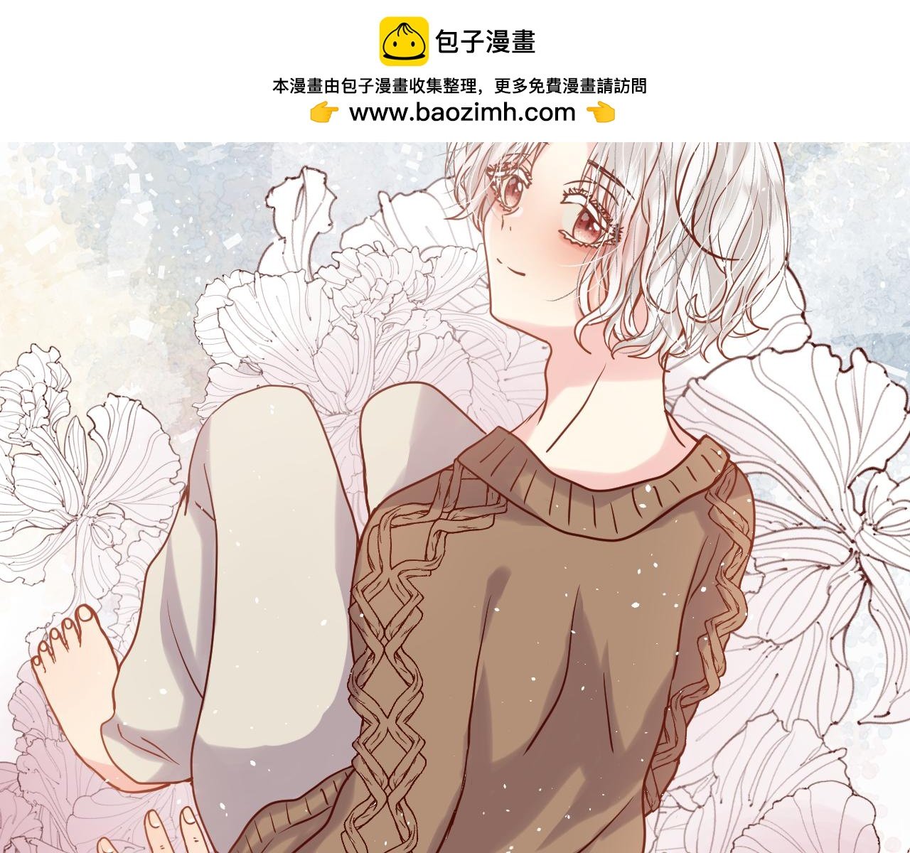 第5话：美照大赏(学分4)上