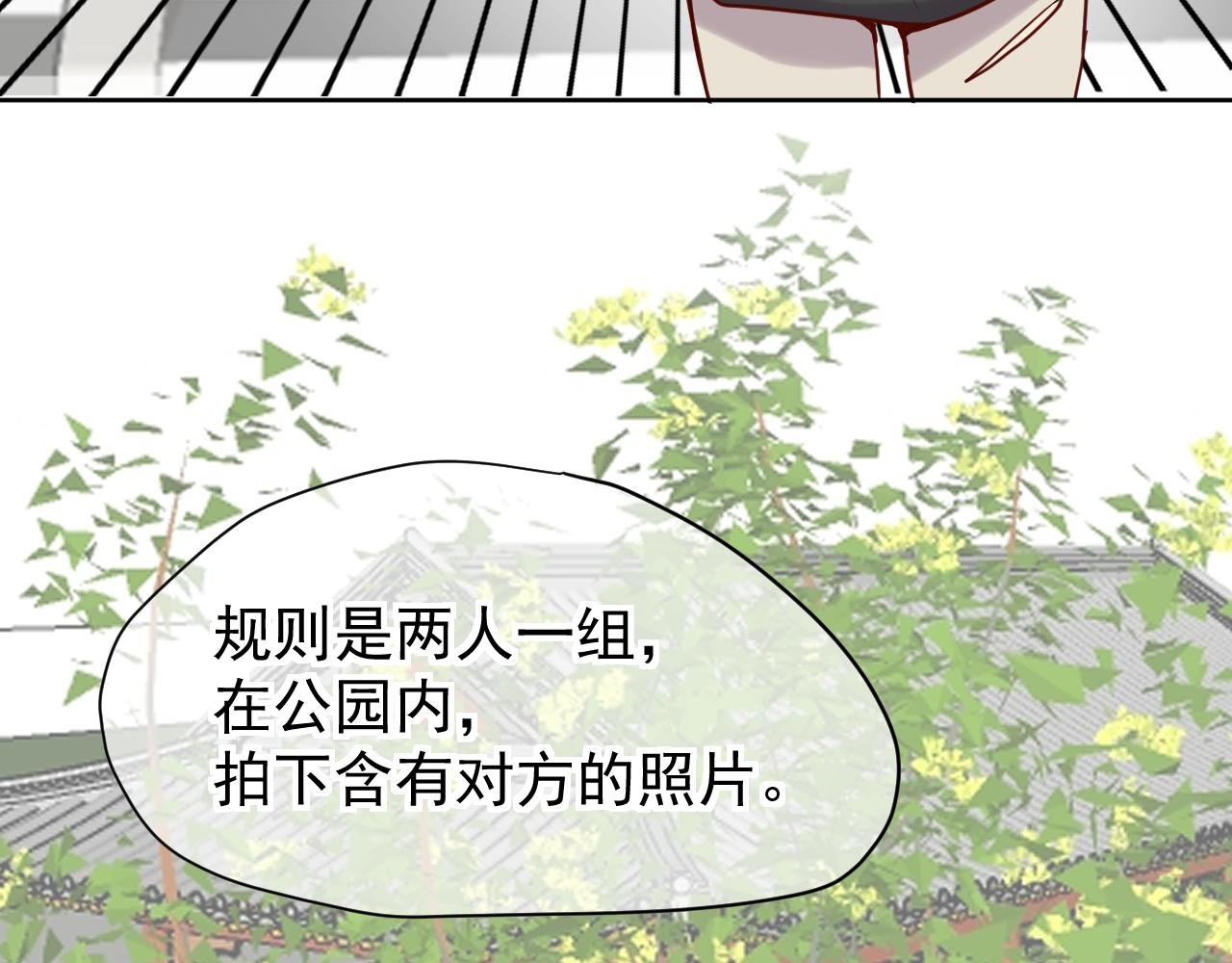 第5话：美照大赏(学分4)上