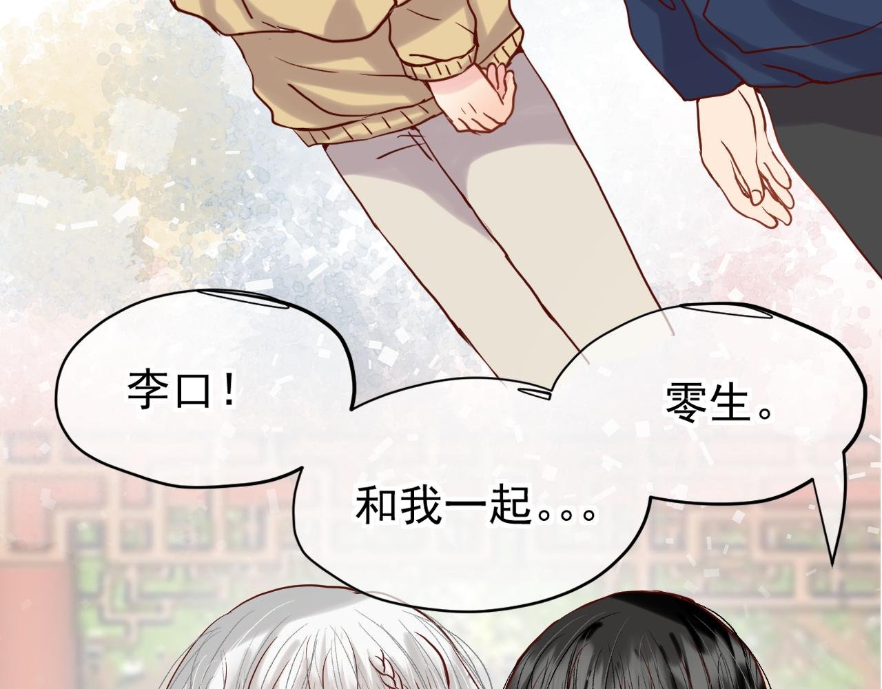 第5话：美照大赏(学分4)上