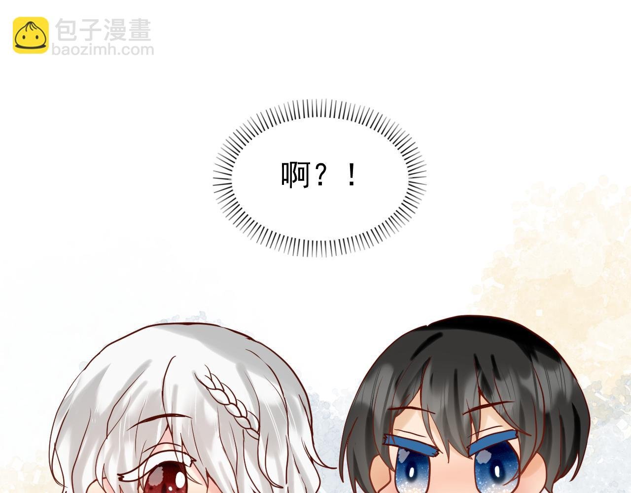 第5话：美照大赏(学分4)上