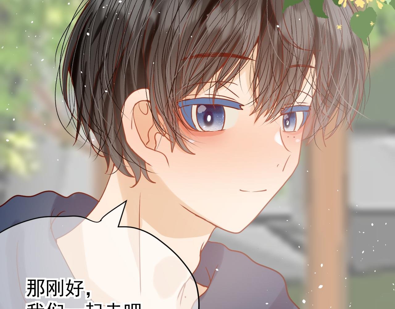 第5话：美照大赏(学分4)上