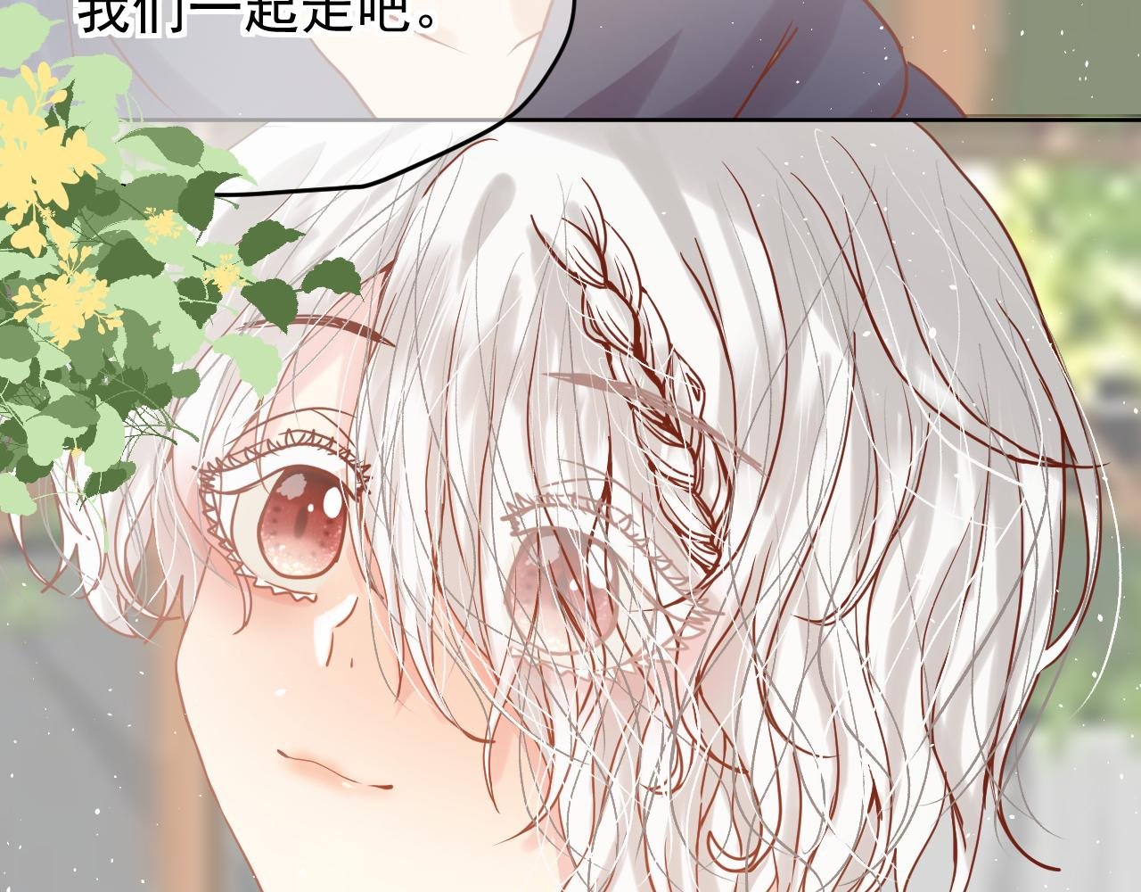 第5话：美照大赏(学分4)上
